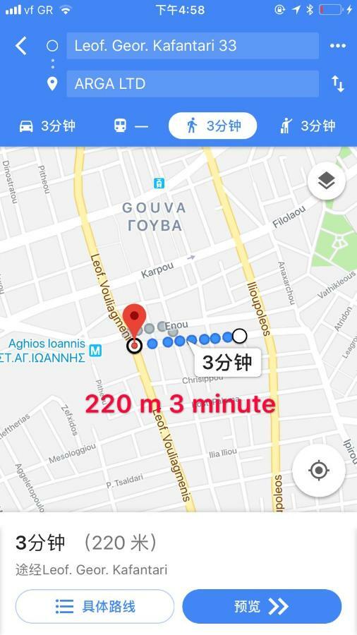 Leoforos Georgiou Kafantari 33 11631 Leilighet Athen Eksteriør bilde